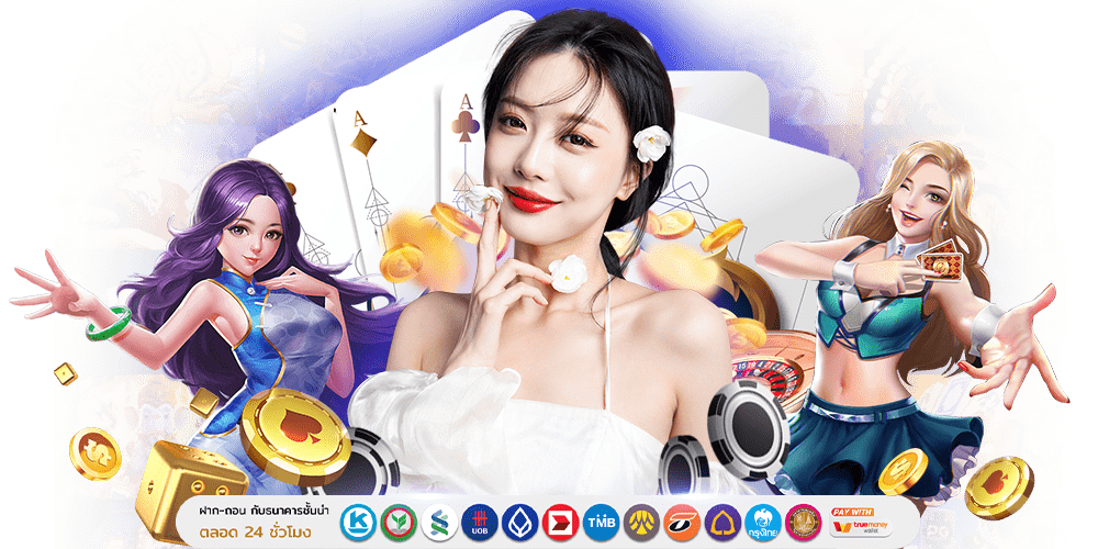 เครดิตฟรี50 ยืนยันเบอร์