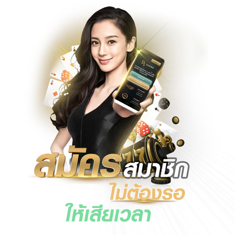 สล็อต เครดิตฟรี 50 ถอนได้ 300