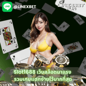 slot1688