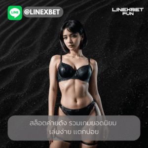 สล็อตค่ายดัง