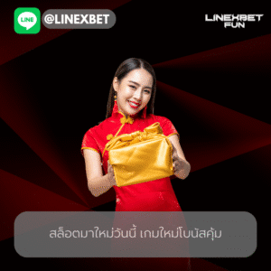 สล็อตมาใหม่วันนี้