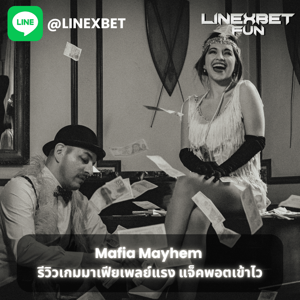 Mafia Mayhem